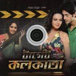 Dron Acharya Songs MP3 Download